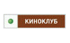 Подарок для киногурманов. Лучшие фильмы зарубежного кинематографа разных жанров, стилей и направлений. Ретроспективный показ работ знаменитых режиссеров и нашумевшие новинки. Для удобства зрителей в программе канала - ежедневные рубрики, учитывающие предпочтения нашей аудитории: Приключенческое кино, Смешное кино, Классика кино, Фестивальное кино, Страшное кино, Недетское кино, Семейное кино. Более 400 фильмов в год. Часть фильмов демонстрируется с многоканальным звуковым сопровождением Dolby Digital 5.1.
