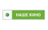 Обширная коллекция любимых фильмов, снятых на киностудиях бывшего СССР, и самые свежие работы современных российских режиссеров. Прекрасный повод еще раз убедиться в возможностях нашего кино!
