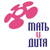 mum&child.gif (2341 bytes)